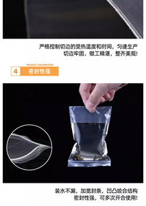 ถุงซิปล็อคพลาสติก PE ใสแบบกำหนดเอง ใช้ซ้ำได้ พร้อมพิมพ์กราเวียร์ สำหรับบรรจุภัณฑ์อาหาร - Product Image 5