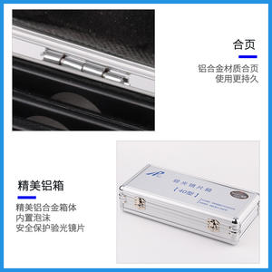 Caja de lentes para prueba de visión Huahui, 40 tipos, 8 filas, 40 lentes para medición de potencia refractiva, instrumento para examen ocular - Product Image 5