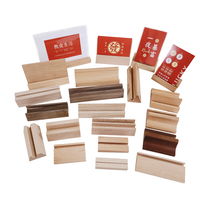 Support de menu de table de mariage en bois de hêtre minimaliste, base d'affichage en bois personnalisée pour plaque acrylique