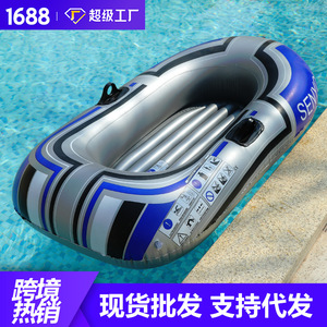 Kayak inflable individual de PVC de 0.3 mm de grosor, plegable, para uso en piscinas. - Product Image 5