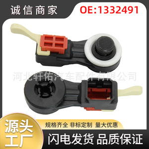 Câble de connexion de boîte de vitesses manuelle Ford C-Max Fiesta, bague en plastique 1332491, 96,6 mm - Product Image 5