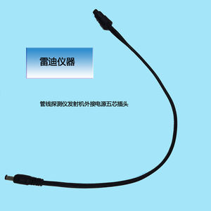 Transmetteur de détection de pipeline <span class=keywords><strong>LEIDI</strong></span> RD7000/RD8000/RD8100, ligne d'alimentation externe, 5 trous - Product Image 2