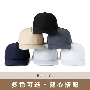 หมวกเบสบอลตาข่ายห้าแผง สีน้ำเงินเข้ม ระบายอากาศได้ดี แห้งเร็ว ป้องกันแสงแดด สำหรับผู้ชาย ใช้กลางแจ้ง - Product Image 4