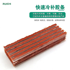 Tire Repair <b>Kit</b> Tire Repair Strips Natural Rubber 5 Sets For Cars Motorcycles <b>Electric</b> Vehicles - Product Image 3