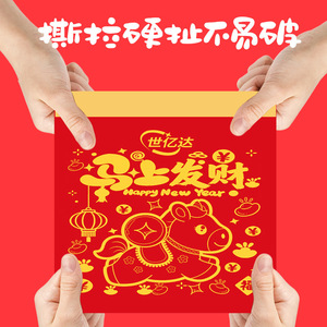 ถุงขยะแบบมีเชือกผูก ไม่ขาดง่าย หนาพิเศษ ลายม้าสไตล์จีน สีแดงทอง 50 ชิ้น ถุงขยะสำหรับใช้ในบ้าน - Product Image 1