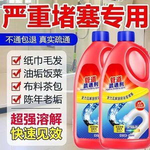 Líquido desatascador de desagües 500ml, potente solvente para desatascar fregaderos de cocina y inodoros - Product Image 5