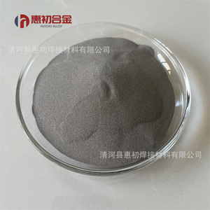 FeSiAl Iron Silicon Aluminum Alloy Powder Spherical 99.9% For <b>Magnetic</b> <b>Materials</b> - Product Image 2