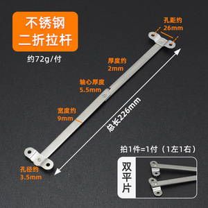 Stainless Steel <b>Light</b> Gray Modern Simple Double-Fold Support Rod Cabinet Door <b>Pull</b> Handle Movable Shelf Bracket Folding <b>Pull</b> - Product Image 4