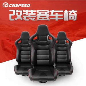 เบาะนั่งรถแข่ง Cnspeed แบบสากล ทำจาก PVC สีดำ ตกแต่งด้วยการเย็บด้ายสีแดง สำหรับการดัดแปลงรถยนต์ - Product Image 1