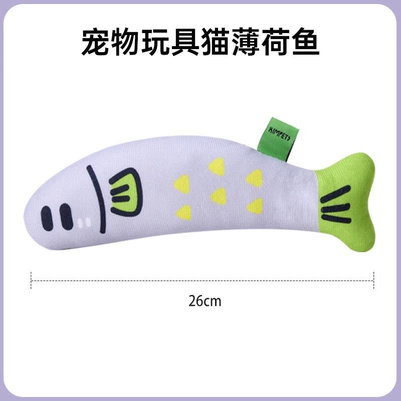 Catnip Fish 26cm Gris - [Résistant aux griffures et aux morsures]