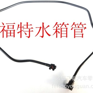 Airship Fuel Line Hose 8.5mm Inner Diameter Nylon <b>Quick</b> <b>Connector</b> For Ford Focus - Product Image 2