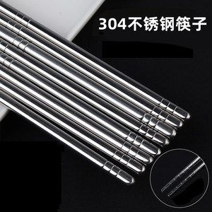 ตะเกียบสแตนเลส 304 ชุด 10 ชิ้น ไม่ลื่น ทนความร้อน เกรดอาหาร สำหรับบ้าน โรงเรียน โรงอาหาร ผู้ใหญ่ - Product Image 4