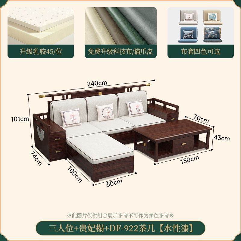 เก้าอี้นวมยาว 3 ที่นั่ง พร้อมโต๊ะน้ำชาแบบยาว