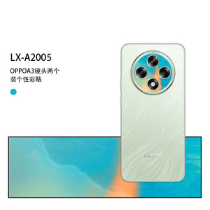 สติ๊กเกอร์เลนส์กล้องออปโป้ A3 LX-A2160 ฟิล์มป้องกันสีสันสดใสสำหรับตกแต่งโทรศัพท์มือถือ - Product Image 4