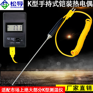 Fabricamos profesionalmente sensores de temperatura de resistencia PT100, termopares blindados WRNK-184 con mangos pequeños, y - Product Image 2