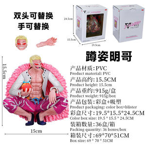 Figuras DE ACCIÓN 15,5 cm Donquixote Doflamingo dos manos dos cabezas Anime Figuras Juguetes - Product Image 3