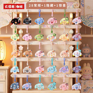 Nouveau 2026 Original Officiel Baby Three the Hundred Surnames Little Rabbit Plush Doll Pendant Blind Box Bag Pendant Gift - Product Image 4