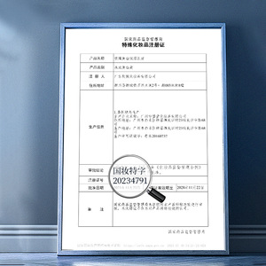 โลชั่นบำรุงผิวขาว 377 ขนาด 100 มล. ลดเลือนจุดด่างดำสำหรับผู้หญิง - Product Image 5