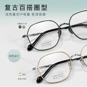 Montures de lunettes rondes en titane pur de Shenzhen 967, taille moyenne, unisexe, avec verres en résine, monture optique - Product Image 3