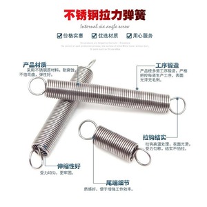 สปริงแรงดึงลิไท สแตนเลส 304 ตะขอเกี่ยวแบบตา สำหรับงานอุตสาหกรรมทั่วไป - Product Image 4