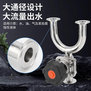 Vanne à diaphragme à connexion rapide de type U en acier inoxydable 304, type à pince, vanne à diaphragme à trois voies - Product Image 1