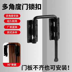 Serrure de porte de sécurité à boulons en acier inoxydable, loquet à angle droit de 90 à 180 degrés, installation facile pour porte coulissante de toilettes - Product Image 3