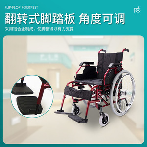 Fauteuil roulant en alliage d'aluminium avec roues arrière pneumatiques de 24 pouces, accoudoirs et repose-pieds pliables pour personnes âgées et handicapées - Product Image 5