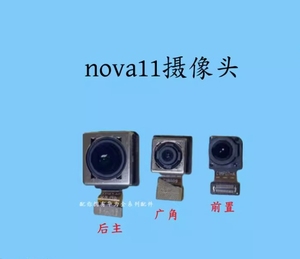 Modulo <span class=keywords><strong>Fotocamera</strong></span> Frontale per <span class=keywords><strong>Huawei</strong></span> Nova 11 con Cavo Flessibile per Selfie - Product Image 4