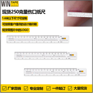 Regla de Medición de Heridas Wintech de 18 cm, Regla Médica de Papel para Hospitales - Product Image 4