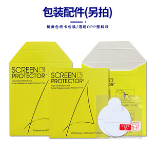 MOSBO Screen <b>Protector</b> For Apple AirTag 2nd Gen Hydrogel Film Anti-Scratch Full Coverage - Product Image 1