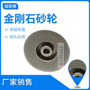 Diamond <b>Grinding</b> <b>Wheel</b> Flat-Shaped 200 Mesh Metal Bonded For Tungsten Carbide <b>Grinding</b> - Product Image 5
