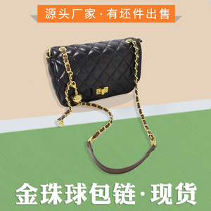 Chaîne de luxe en métal plaqué avec perles dorées pour sac, collection Printemps 2024 - Product Image 5