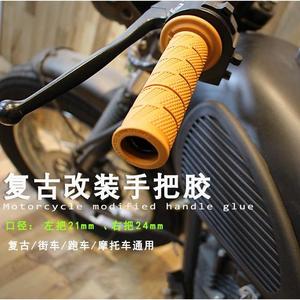 Fundas de Goma para Manillar Retro de 22 mm, Universales para Motocicletas Cruiser, Diseño de un Solo Color - Product Image 3