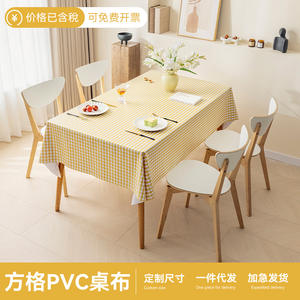 SkCheckered PVC <b>Tablecloth</b> Rectangle Geometric Pattern <b>Waterproof</b> Home Use Washable Dining Table Cover - Product Image 5