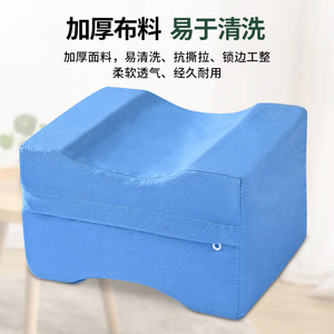 Leg Support Pad For Bedridden Elderly <b>Knee</b> Protection Anti-Abraison <b>Pillow</b> Unisex Health Massage Use - Product Image 3