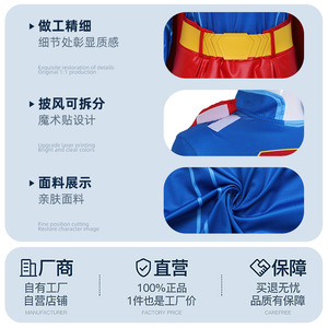 Combinaison de cosplay Tomorrow's Daughter avec cape, costume Super Girl pour femmes adultes, costume de film TV - Product Image 5