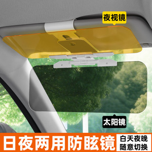 กระจกกันแสงสะท้อนแบบใช้ได้ทั้งกลางวันและกลางคืนสำหรับรถยนต์  กระจกป้องกันแสงสะท้อนกลางคืน วัสดุอะคริลิก รุ่นสำหรับรถซีดานและรถ SUV - Product Image 2