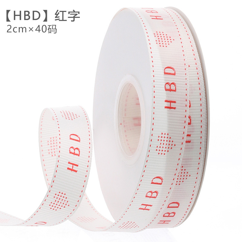 ตัวอักษรสีแดง HBD ขนาด 2 ซม. x 40