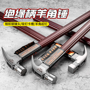 Niu Xiang Claw <b>Hammer</b> Chromium Vanadium Steel Square Face 300g Wood Handle For Carpentry And Outdoor Use - Product Image 4
