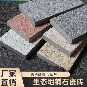 Batu bata Paving Quartz ubin keramik kotak, Non-Slip luar ruangan untuk dinding eksterior lanskap taman - Product Image 2