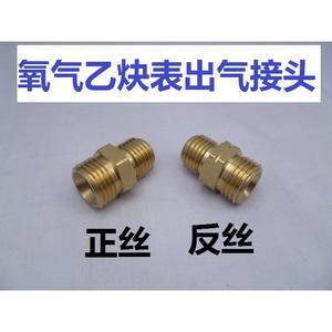 Manomètre pour oxygène, acétylène, propane, azote, connecteur de tuyau, vis à double filetage, pièces d'équipement de production de gaz - Product Image 3