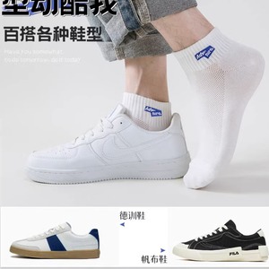 Ankle <b>Socks</b> Breathable <b>Polyester</b> Fiber Daily Life Casual Men's Summer Thin <b>Socks</b> - Product Image 2