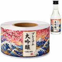 Étiquettes personnalisées en vinyle auto-adhésif résistant aux UV et aux rayures pour pots de miel, bouteilles de saké, spiritueux, parfums, holographiques, découpées