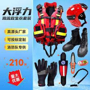 Traje de Rescate Acuático Rojo y Negro de PVC, Resistente y de Alta Durabilidad para Respuesta a Emergencias y Equipamiento de Bomberos - Product Image 5