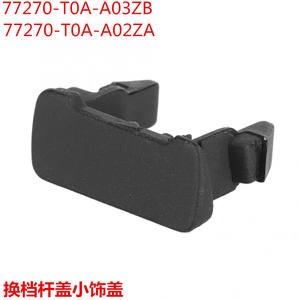 ฮอนด้า ซีอาร์วีฝาครอบคันเกียร์ 77271 T0a A01zab พลาสติกตามหลักสรีรศาสตร์สำหรับรุ่นปี 2012 2016 - Product Image 3