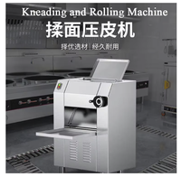 Machine à pétrir et à étaler la pâte pour dumplings, tortillas et roti, avec réglage de 2 à 30 mm