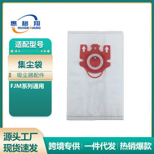 Bolsa para polvo Miele serie FJM de doble capa, no tejida, desechable, para aspiradora de uso doméstico - Product Image 5