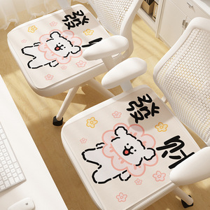 Coussin de chaise en soie glacée, tapis rafraîchissant d'été, coussin de siège de bureau, coussin de siège en soie glacée antidérapant et résistant à la saleté - Product Image 3