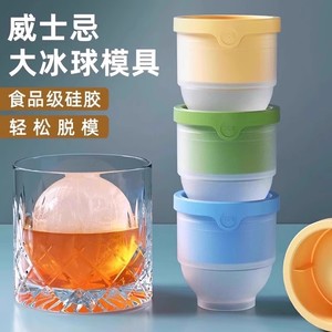 Moule à boules de glace en silicone de 6 cm, sphère ronde, facile à démouler, pour les boissons au whisky, usage domestique - Product Image 5