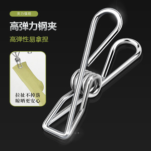 Stainless Steel Sock Rack Round 20 <b>Clips</b> Single Layer Drying Rack For Adults - Product Image 3